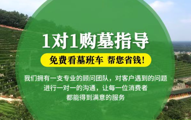 玄武防城港市港口区迁坟的习俗有哪些？